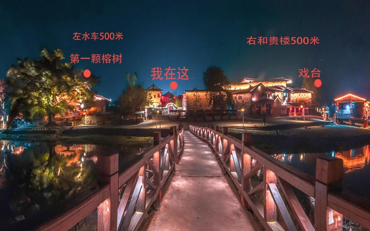 Nanjing Tulou Yunshuiyao Sheying Homestay ภายนอก รูปภาพ